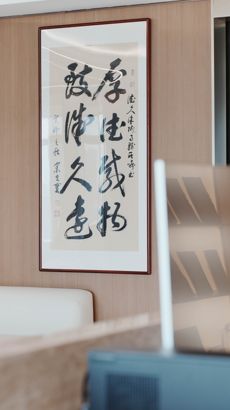 德久律所新办公室