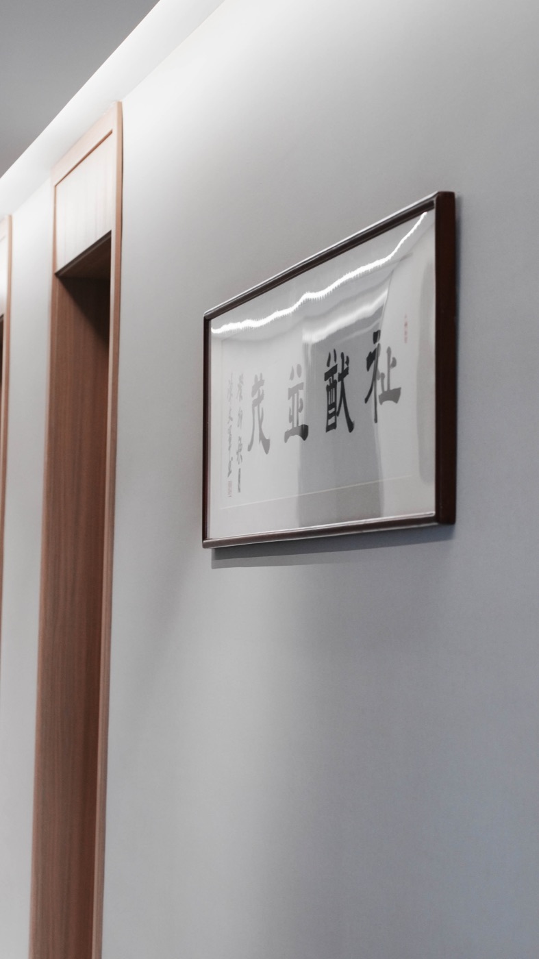 德久律所新办公室