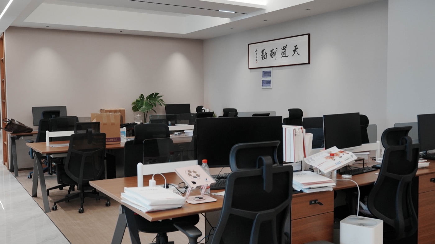 德久律所新办公室